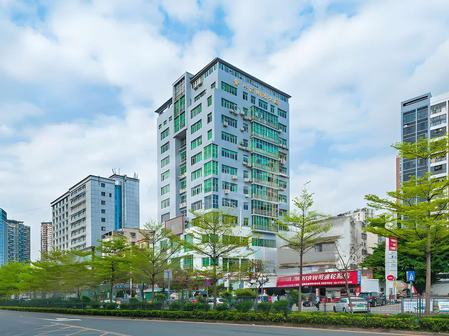中南明珠大厦